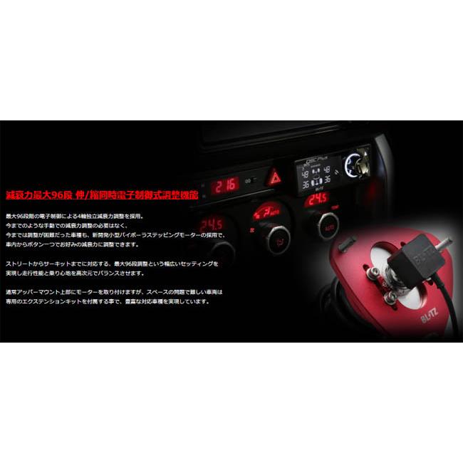 BLITZ（ブリッツ） レクサス LC GWZ100(2017/03-2020/06) 8GR 車高調 ダンパー ZZ-RDSC Plus ...