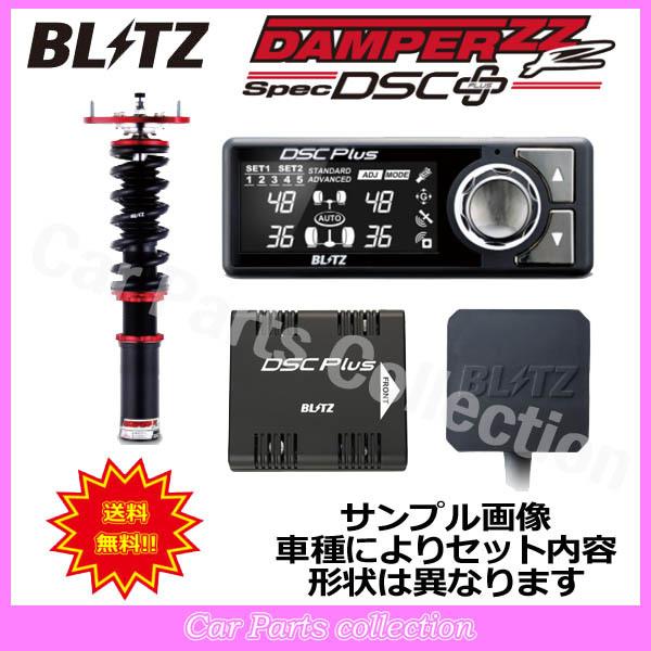 BLITZ ブリッツ ダンパー ZZ-R Spec DSC Plus ムーヴカスタム LA100S
