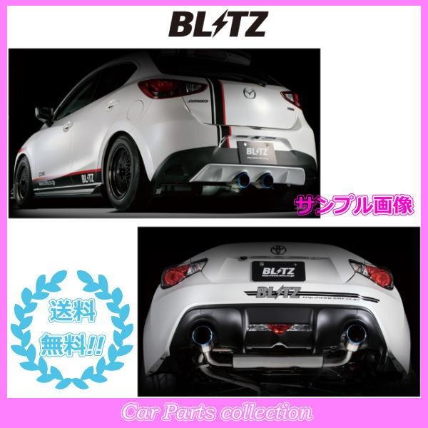 N Wgnカスタム Dba Jh1 13 11 スポーツマフラー S07a ブリッツ Blitz マフラー Nur Spec Vsr v 要詳細確認 Blitz Nur Spec Vsr v 458 C2 Car Vsr 排気系パーツ Parts Collection2号店