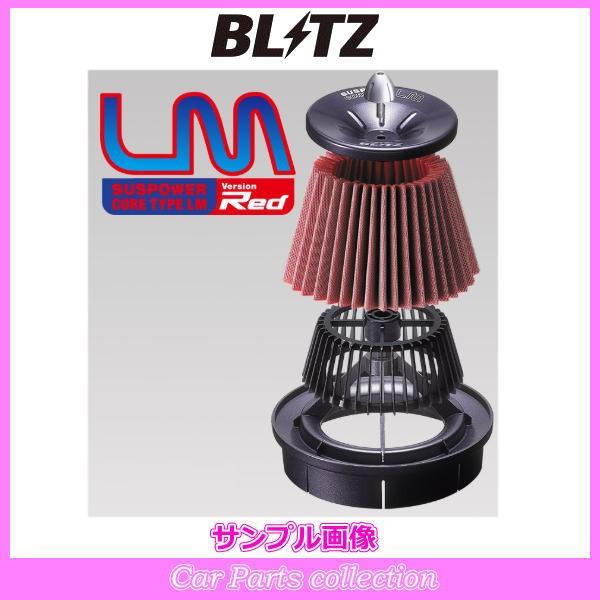 珍しい クラウン Ars210 15 10 8ar Fts ブリッツ Blitz エアクリーナー サスパワー Lm Red 予約販売品 Onelink Co Ke