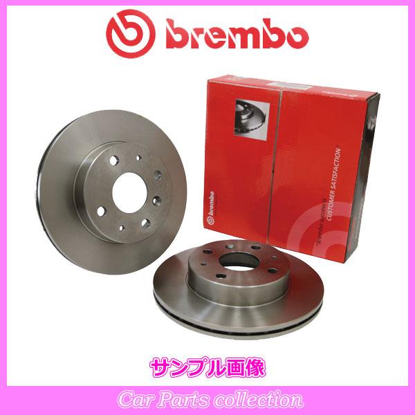 人気満点 フェアレディ Z Hz31 Hgz31 09 86 10 ブレンボ Brembo スタンダードブレーキローター リア1セット 08 5295 10 要詳細確認 魅了 Houseless Com Br