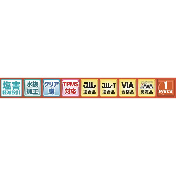 共豊 - 14in 4.5J +45 4-100 AME サーキュラー C10S つや消し黒いこと (1本)