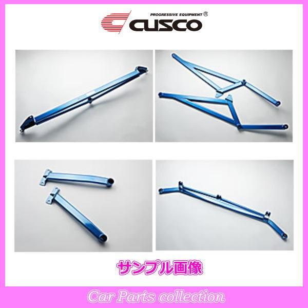 人気特価激安 クラウン Ars2 18 06 8ar Fts 00 Fr クスコ Cusco パワーブレース 1a8 492 Rms 要詳細確認 Cusco 1a8 492 Rms 591 C2 Car Parts Collection2号店 通販 Yahoo ショッピング 新品本物 Gyrosgymnastics Com