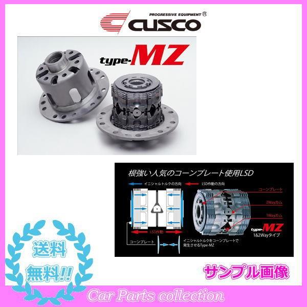 春夏新色 ロードスター Nd5rc 15 05 P5 Vp 1500 Fr クスコ Lsd Type Mz リヤ用 Lsd 429 K15 要詳細確認 レビューで送料無料 Futureleaders Org Uk