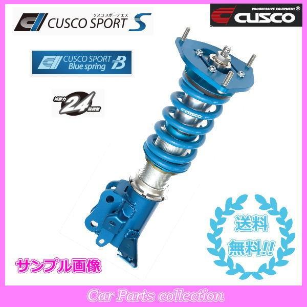 シルビアs15 1999 01 02 08 Srdet 00t Fr 00t 車高調223 Fr クスコ車高調クスコスポーツs 223 64s Cn