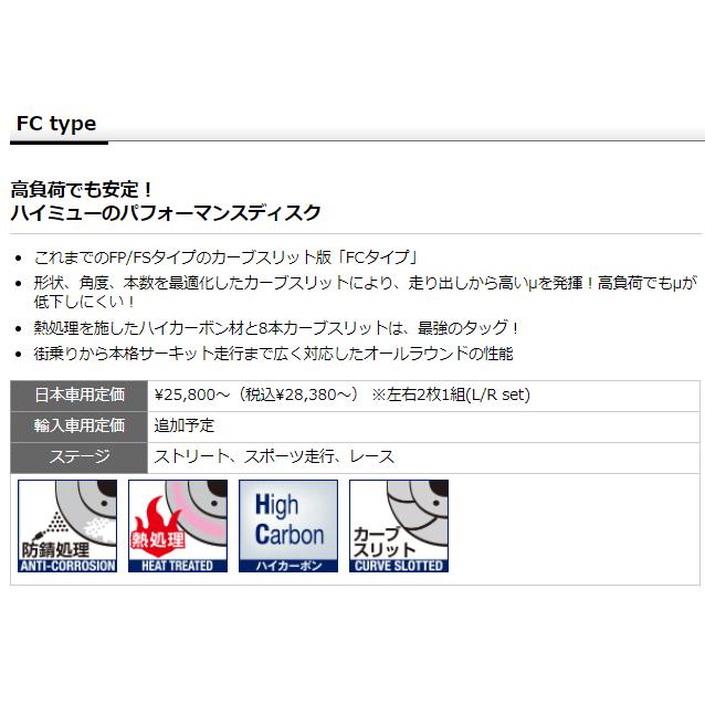 スイフト ZC33S(17/09〜) ディクセルブレーキローター リア1セット FCタイプ 3754024(要詳細確認) :dixcel-fc-3754024-38635-c2:car parts collection2号店 - 通販 - Yahoo!ショッピング スイフト ZC33S(17/09〜) ディクセルブレーキローター リア1セット FCタイプ 3754024(要詳細確認) :dixcel-fc-3754024-38635-c2:car parts collection2号店 - 通販 - Yahoo!ショッピング