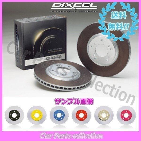 V6 91 95 Dixcel Hdc C2 Car Parts Hd 要詳細確認 クワトロ B4 2 8 80 前後セット Hdタイプ ディクセルカラードブレーキローター 前後セット Collection2号店 Hdタイプ アウディ