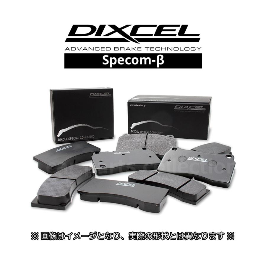 BRZ ZC6 BRZ tS (Brembo) /BRZ GT/STi Sport (Brembo) DIXCEL