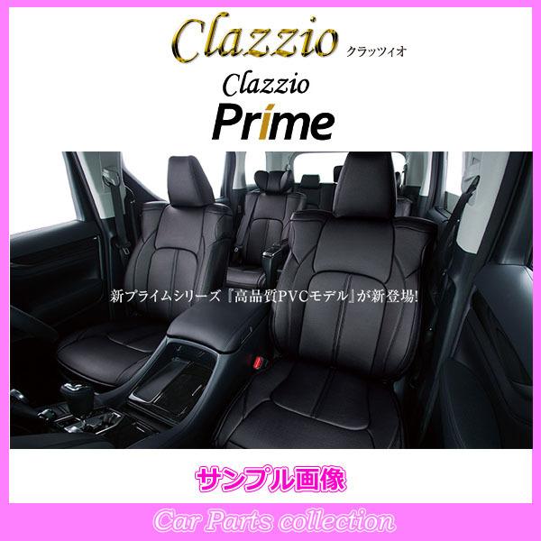ライズ A200A/A210A(R1/11〜) 定員:5人 クラッツィオシートカバー