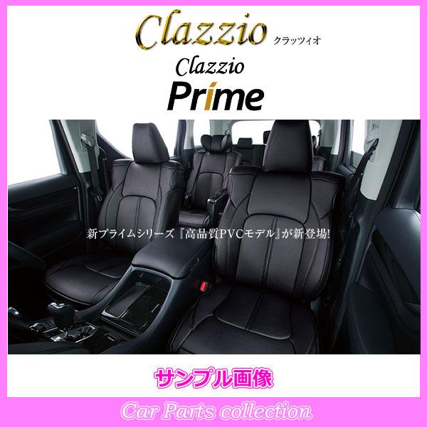 オデッセイ RC1(H28/2〜H29/11) 定員:8人 クラッツィオシートカバー クラッツィオ プライム EH-2516(要詳細確認)｜car-cpc2