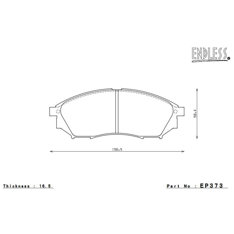 フェアレディ Z Z33(H17.9〜H19.1) 排気量:3500 エンドレス(ENDLESS