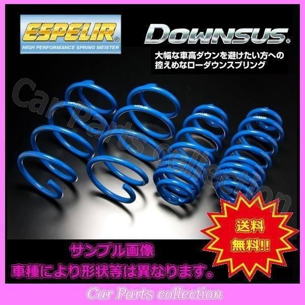 超大特価 Rav4 Mxaa54 H31 4 Ma Fks 4wd エスペリア ダウンサス Est 5269 Espelir Est 5269 69 C2 Car Parts Collection2号店 通販 Yahoo ショッピング 55 以上節約 Imbaraga Org