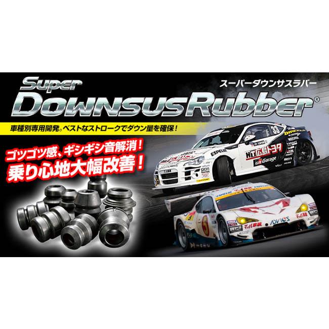 サンバートラック TT2(H17/11〜24/3) EN07(4WD/NA) エスペリア スーパーダウンサス ESF-4973(要詳細確認)