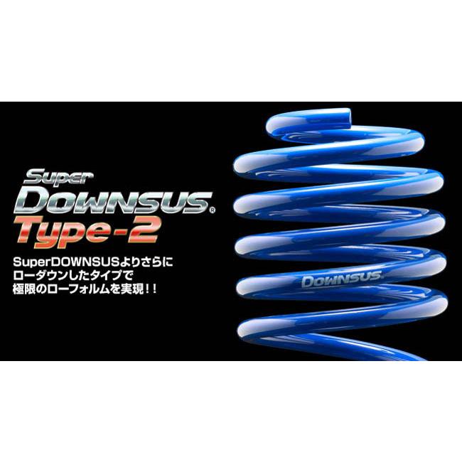 L175S 2WD用 エスペリアスーパーダウンサス2 ESPELIR ムーヴ