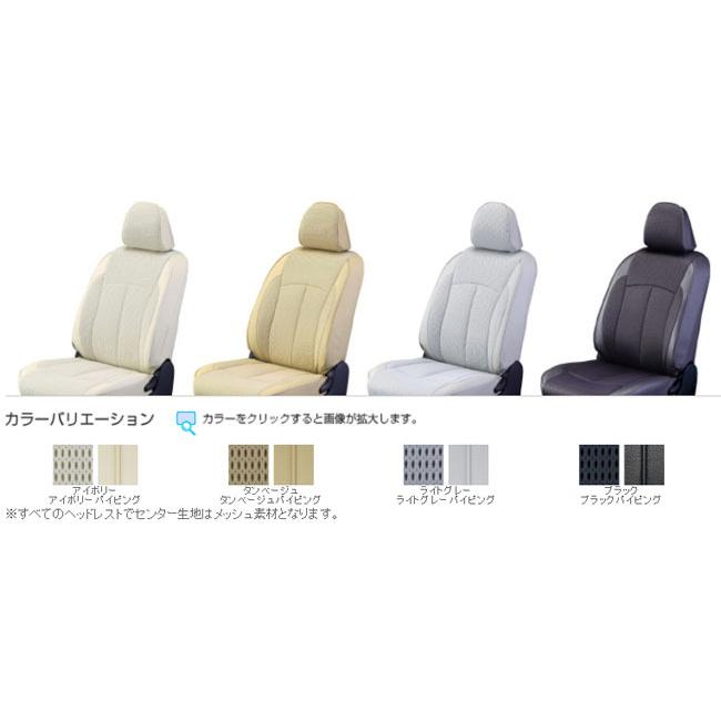 日本製送料無料 ランド クルーザー URJ202W(H27/9〜) 定員:8人 クラッツィオシートカバー クラッツィオ エアー ET-1620(要詳細確認)