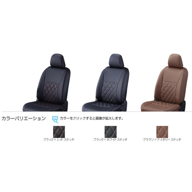 クラウン ロイヤル JZS171/JZS173(H11/9〜H15/11) 定員:5人 クラッツィオシートカバー クラッツィオ ダイヤ ETR0186(要詳細確認)｜car-cpc2｜06