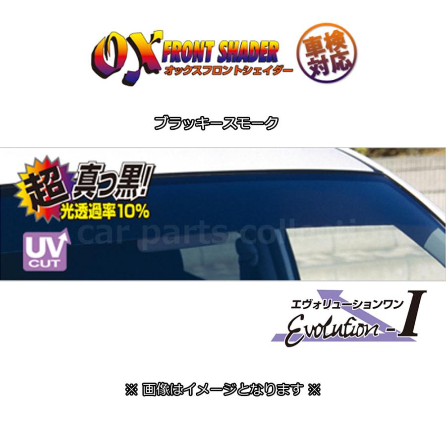 楽天市場】OXフロントシェイダー ダークスモーク ムーヴラテ