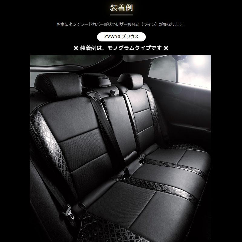 ギャルソン S-MX RH1/RH2(H8/11〜14/1) 定員:4 DAD シートカバー