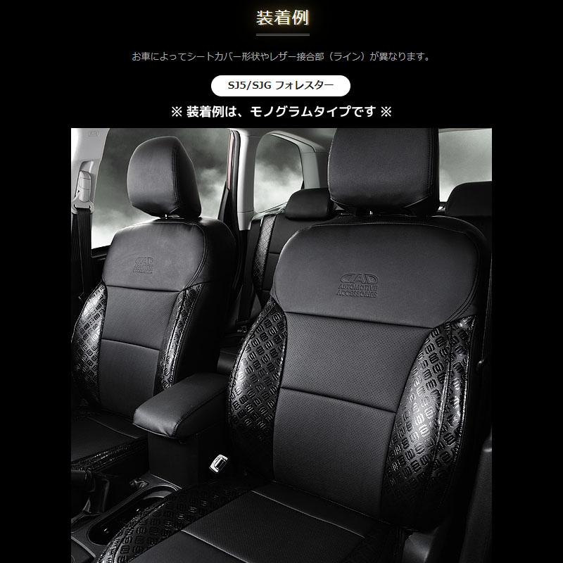 ギャルソン S-MX RH1/RH2(H8/11〜14/1) 定員:4 DAD シートカバー