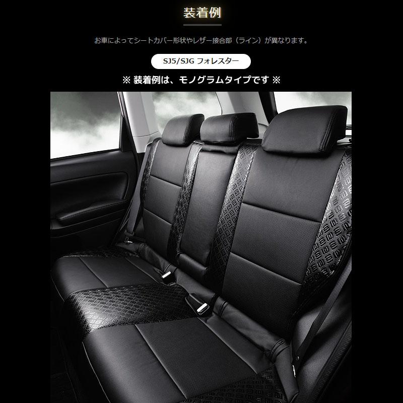 ギャルソン bB QNC25(H18/1〜20/10) 定員:5 DAD シートカバー