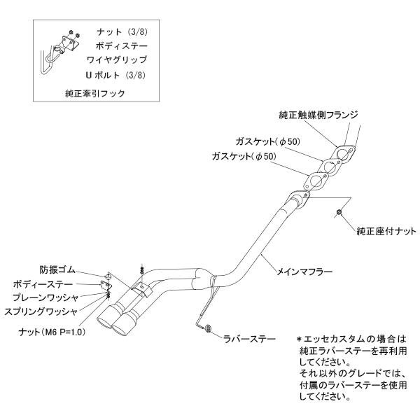 ダイハツエッセ　HKSマフラーCool Style DBA- L235S HKS クールスタイル2 エッセ カスタム(DBA-L235S) 06/12-11/09