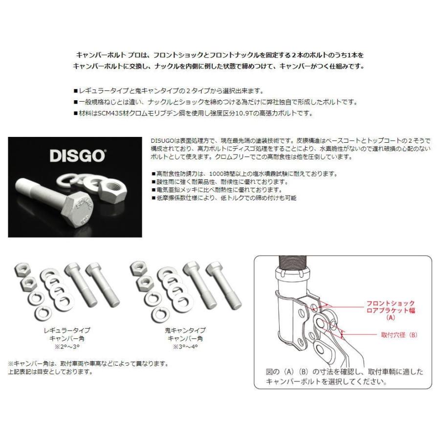 グラボネロ　ボンボネロ　bonbonero グラインドロッジ　オプションパーツ付 グラボネロ ボンボネロ bonbonero グラインドロッジ オプション