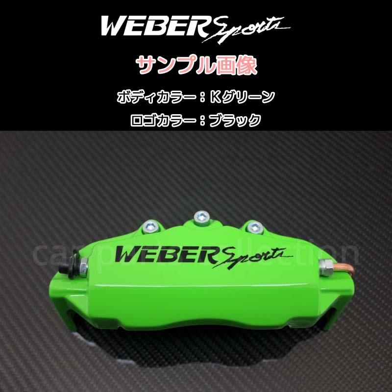 WEBER Sports ヴェルファイア AGH30W (18.1〜) 2500cc