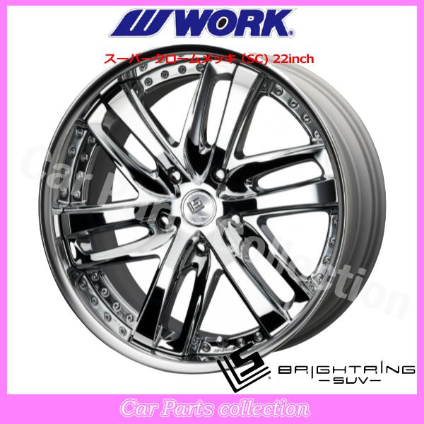 22インチ 11.0J FULL REVERSE DEEP RIM Odisk ワーク(WORK) LS