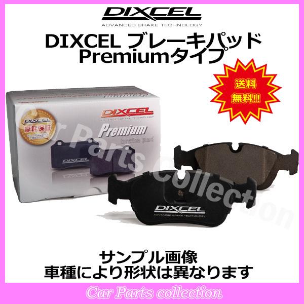 プジョー RCZ(1.6 TURBO R(270ps)) T7R5F08(10/07〜) ディクセル プジョー RCZ(1.6 TURBO R(270ps)) T7R5F08(10/07〜) ディクセル