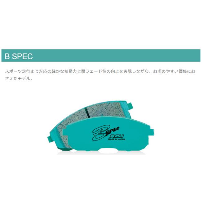 ちからのたね　7点セット 341225/325499 ランサーエボリューション CP9A/CT9A/CT9W DIXCEL
