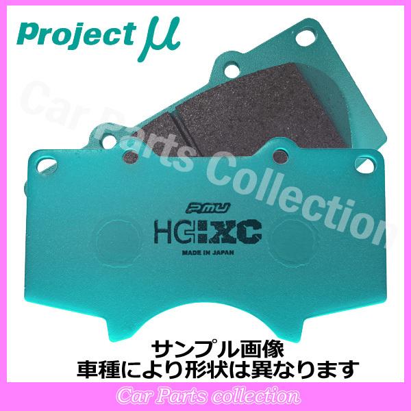 プロジェクトμ ハイラックス GUN125(17/09〜) プロジェクトミュー
