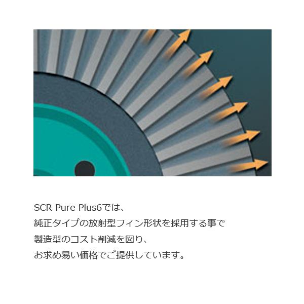 プロジェクトμ BRZ ZD8 (21/08〜) プロジェクトミュー ブレーキ プロジェクトμ BRZ ZD8 (21/08〜) プロジェクトミュー ブレーキ