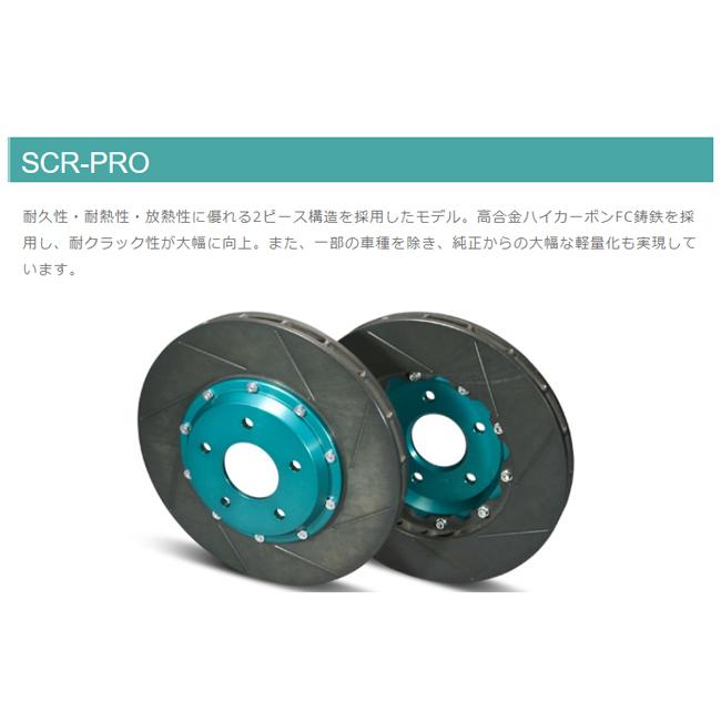 プロジェクトμ 86 ZN6 (12/04〜21/10) option Brembo プロジェクト