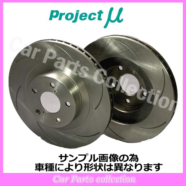 クラウンエステート JZS171W (99/12〜07/05) プロジェクトミュー ブレーキローター SCR Pure Plus6 無塗装 フロント1セット SPPT101-S6NP(要詳細確認) | プロジェクトμ
