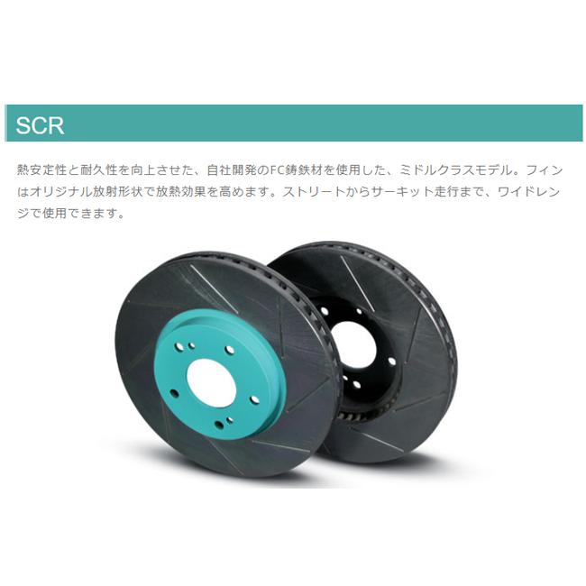 購入ショップ シビック タイプR FK8 プロジェクトミュー ブレーキローター SCR Green フロント1セット SCRH132(要詳細確認)