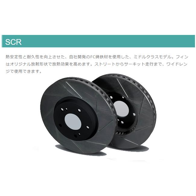 超小型PC シビック タイプR FK2 プロジェクトミュー ブレーキローター SCR Black フロント1セット SCRH132BK(要詳細確認)