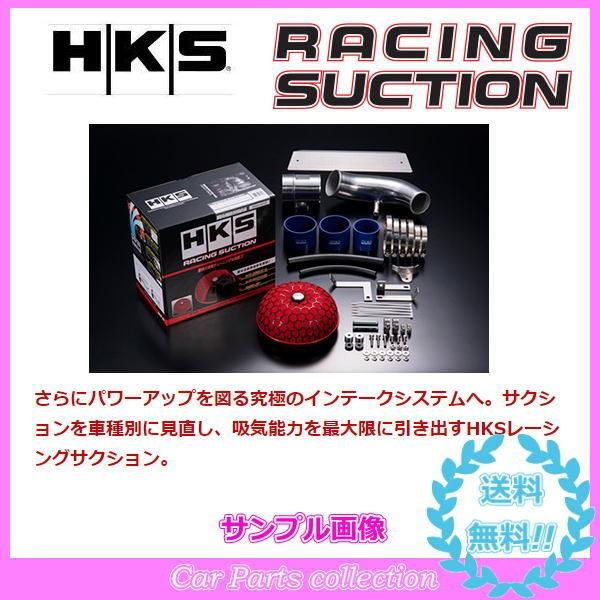 激安単価で car parts collection2号店プリウスα ZVW41W DAA- 2ZR-FXE