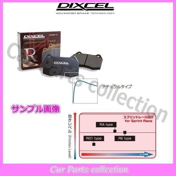 絶対一番安い Bmw Mini クラブマン F54 John Cooper Works Lvjcw 17 02 19 10 ディクセルブレーキパッド フロント1セット Reタイプ 1358 L0474 1 要詳細確認 コンビニ受取対応商品 Www Intime Univ Org