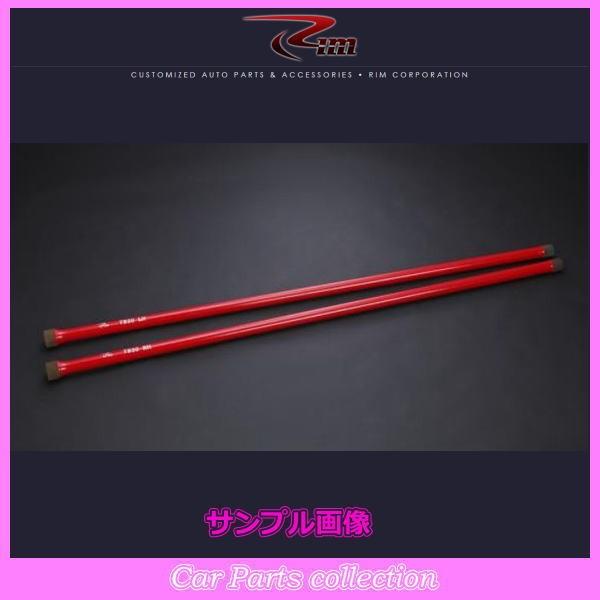 E26系 NV350 キャラバン リム RIM 強化トーションバー(28mm) TB30