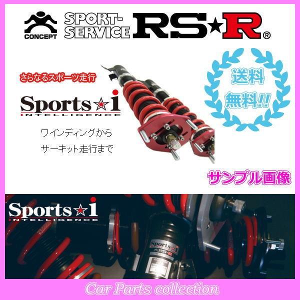 格安 チェイサー Jzx100 H8 10 H13 10 Fr 2500 Tb Rsr アールエスアール車高調 スポーツ I Pillow Type 推奨仕様 Nspt141mp 要詳細確認 Rsr Nspt141mp 1432 C2 Car Parts Collection2号店 通販 Yahoo ショッピング 最適な価格 Www Intime Univ Org