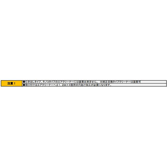 インプレッサ GH8(07.06-11.10) EJ20(TC) シエクル(siecle) インテークディフューザー STD ID-SD(要詳細確認)｜car-cpc2｜04