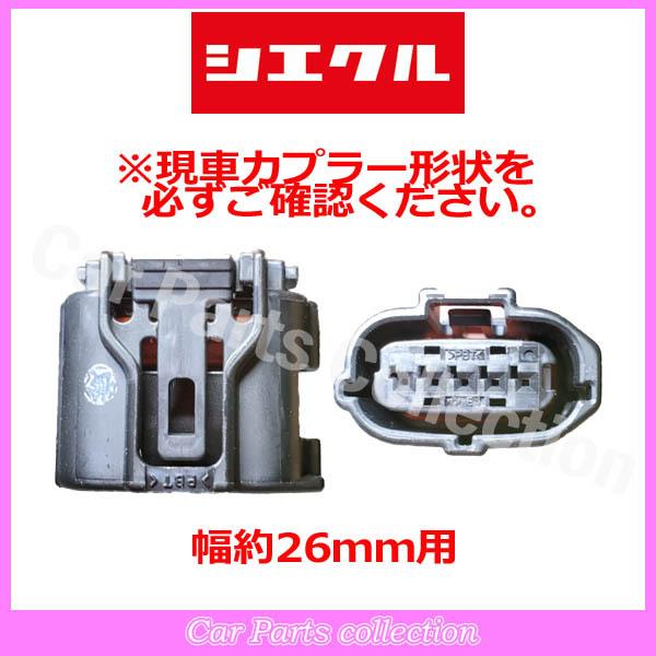 シエクル エクリプスクロス GK1W (18.03〜) 4B40 (1.5TC) ミニコン MC