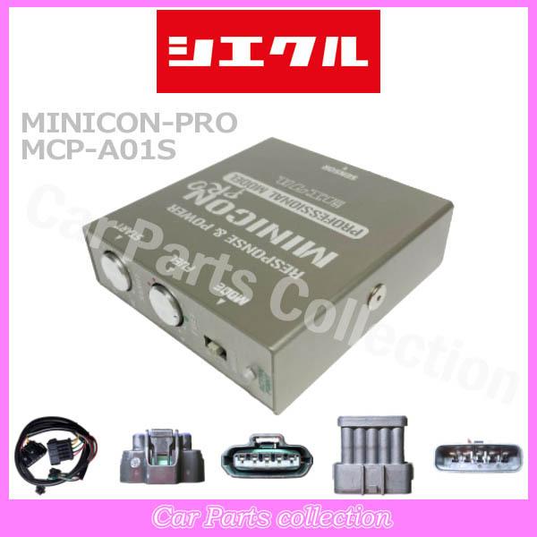 アリスト JZS160(00.07〜04.12) 2JZ-GE(3.0) シエクル(siecle) ミニコンプロ2 MCP-A01S(要詳細確認)