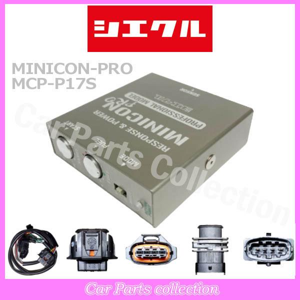 スペーシアカスタム MK53S(17.12〜) R06A(ターボチャージャー) シエクル(siecle) ミニコンプロ2 MCP-P17S(要詳細確認) | シエクル