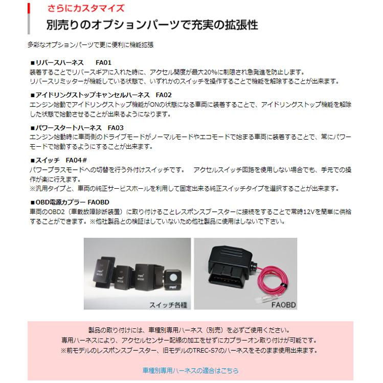 激安ブランド フェアレディZ NISMO含む Z34 08.12- VQ37VHR シエクル siecle オーバーテイクブースターFA FA-OTB DCX-B2 要詳細確認 jacmotors.com.pa 激安ブランド フェアレディZ NISMO含む Z34 08.12- VQ37VHR シエクル siecle オーバーテイクブースターFA FA-OTB DCX-B2 要詳細確認 jacmotors.com.pa