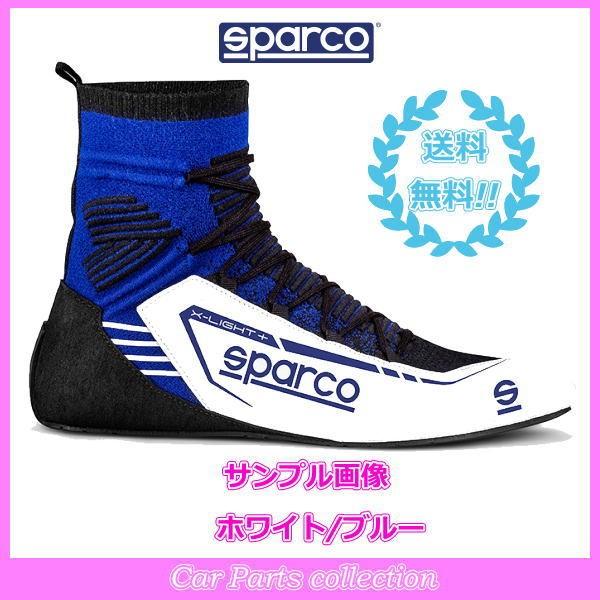 スパルコ Sparco レーシングシューズ X Light X ライト プラス Sparco X Light P ならショッピング ランキングや口コミも豊富なネット通販 更にお得なpaypay残高も スマホアプリも充実で毎日どこからでも気になる商品をその場でお求めいただけます 車 バイク