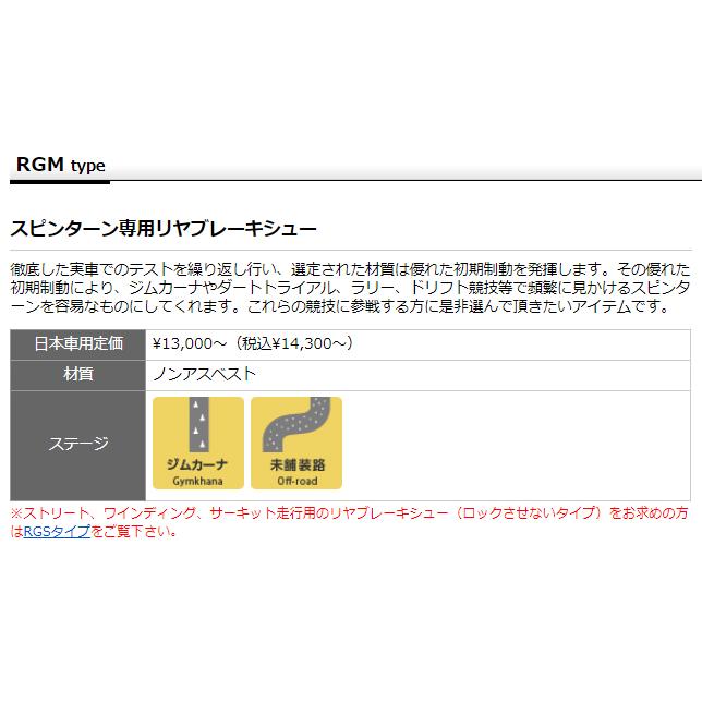 ムーヴ L160S(04/12〜05/08) ディクセル(DIXCEL)ブレーキパッド