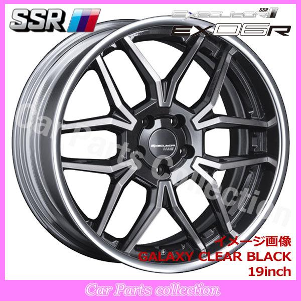 19インチ 8.5J REVERSE RIM SUPER LOW SSR EXECUTOR EX06R ギャラクシークリアブラック(1本)