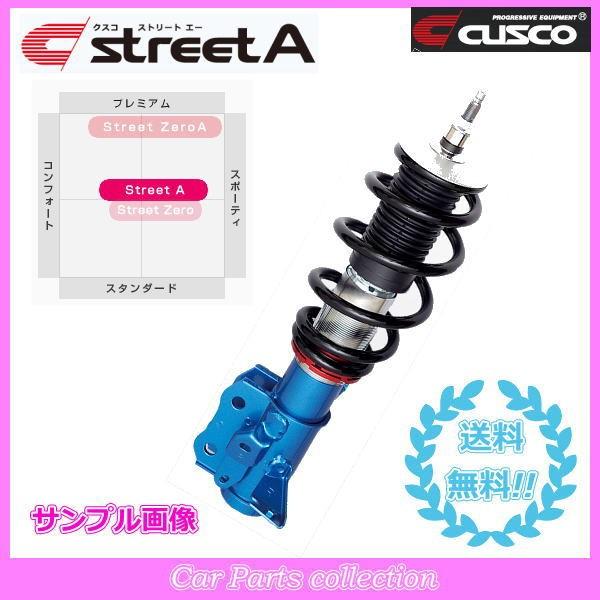 86 965 Cb Zn6 12 04 車高調 Fa ストリートa クスコ 61j 車高調 965 Street A Cusco 965 61j Cb 3 C2 Car Collection2号店 00 Fr Cb Parts 高評価オープニング大放出セール