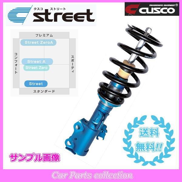 お得な特別割引価格 オデッセイrb3 08 10 13 11 K24a 2400 Ff クスコ車高調ストリート394 62k Cbf 最適な価格上質